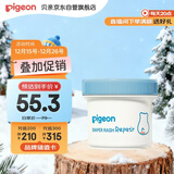贝亲（Pigeon）婴儿植物舒缓护臀膏 屁屁霜屁屁乐 45g IA304