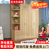 森普顿  衣柜卧室现代简约木质平开门大衣柜北欧板式柜子家用收纳衣橱 浅胡桃（升级实木板） 五门单衣柜长2米