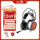 西伯利亚（XIBERIA）S21 游戏耳机头戴式电脑耳机7.1声道不求人吃鸡耳机铁银灰 升级2代 适配三角洲行动