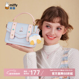米菲（MIFFY）斜挎包女生日礼物可爱风剑桥包单肩小方包高级感五角星点缀带挂件 浅蓝色