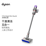戴森（DYSON）V10n Digital Slim Nautik 轻量洗地吸尘器 无线家用除螨宠物 干湿两用洗地吸尘器