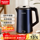 澳柯玛（AUCMA）电热水壶 家用烧水壶 1.8L大容量 304不锈钢 双层防烫 无缝内胆 长效保温 防干烧  ADK-1500KD963