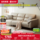 全友家居 科技布沙发客厅现代简约大象耳朵豆腐块直排沙发家具