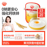 秋田满满中筋麦芯面粉包子馒头饺子面点辅食0钠添加钙铁锌宝宝自制辅食1kg