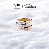 APM Monaco[周翊然同款]摩斯密码戒指简约对戒男生指环生日送男友新年礼物 银白色 52码 (12号)