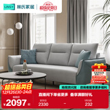 林氏家居现代简约科技布艺沙发客厅小户型家具【黛青色】S098-A四人位