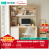 林氏家居书桌书柜一体现代简约电脑桌书桌学习桌子书架写字桌椅套装JV7V JV7V-A书桌1.4米+LS179W1-A书椅 书桌