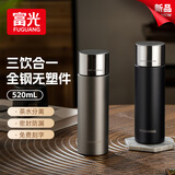 富光保温杯水杯子大容量男女款伴手礼学生上学保温不锈钢水杯茶杯礼物