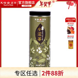 天福茗茶 小沱茶 普洱沱茶 云南熟茶普洱小沱茶80g