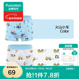 全棉时代儿童内裤纯棉男童内衣裤中小孩童内裤不夹pp打底裤宝宝无荧光 【男童平角】火山小车+白底小车 2条 150