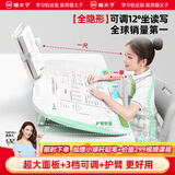 猫太子黄金12°坐姿矫正器儿童矫正神器写字姿势纠正器小学生写作业防近视防低头桌面正姿写台阅读支架