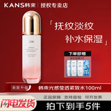 韩束爽肤水墨菊补水露女补水巨补水保湿收敛毛孔提亮肤色嫩肤 巨补水紧致收敛水100ml