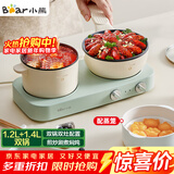 小熊（Bear）双灶电煮锅 电炒锅 多功能电火锅分体式煎炒焖煮料理锅宿舍用小煮锅 电热锅 E12J1配蒸笼