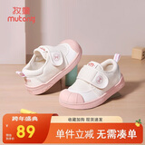 牧童幼儿园鞋春秋款室内鞋男童防撞学步鞋女宝宝小白鞋 白桃粉1 25