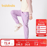 巴拉巴拉童装女童裤子冬装中大童加绒长裤保暖儿童休闲裤运动208424108003