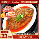 GUO LIAN国联红烧糖醋鱼500g 预制菜 海鲜 生鲜 鱼类速食 罗非鱼 加热即食