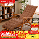 家逸躺椅阳台摇摇椅大人午休椅老人专用逍遥椅折叠椅懒人休闲户外藤椅