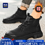 海澜之家HLA马丁靴男靴秋冬户外潮流工装靴男中高帮靴子男鞋 0562 黑色 41