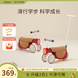 kidpop儿童平衡车宝宝学步车1-3岁二合一滑行滑步车婴儿周岁礼物活力红