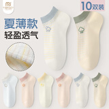 莫代尔10双短袜子夏季女透气超薄不闷四季吸汗低帮船袜学生日系女袜
