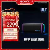 索尼【新品上市】ULT FIELD 5 臻享音质旗舰  便携式蓝牙音箱 黑色