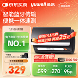 鱼跃（Yuwell）臂式一体式电子血压计630CR血压仪器医用高精准家用老人蓝牙语音