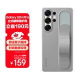 三星 Samsung Galaxy S25 Ultra 原装立式腕带保护壳 手机套 原厂手机壳 多功能保护套 灰色