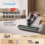 莱克 吉米除螨仪床宝智能数显吸尘除螨一体机紫外线杀菌家用床上负离子65℃加热除湿去螨虫吸尘器 M4Ultra