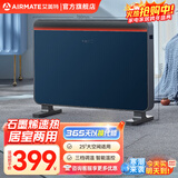 艾美特（AIRMATE）欧式快热炉取暖器家用电暖器浴室电暖炉宝宝洗澡卫生间速热HC20-K1机械款 【蓝色】石墨烯即热HC20-K1