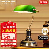 冠雅 美式复古书房办公全铜台灯民国老上海绿色仿古银行老式阅读台灯 全铜黑金铜【铜材灯体】 配5瓦三色灯泡