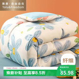 雅鹿·自由自在被子单双人学生宿舍空调被芯秋冬天季棉被厚4斤200x230cm向阳花