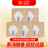 雨林古树茶茶叶云南古树普洱茶生茶 2016年窝窝头 10年老茶沱茶100g/盒 5盒装500g
