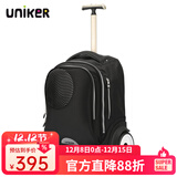 uniker初高中小学生可爬楼大轮子潮流拉杆书包旅行包女箱包男行李包送礼 指纹（T5:更大容量,不能背）