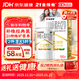 21金维他 多维元素片(21) 复合维生素B族矿物质 补充成人男女士维C维E含AD钙铁锌赖氨酸增强免疫力100片