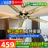 钻石牌（DIAMOND）吊扇大风力电风扇52吋家用客厅餐厅工厂吊风扇不锈钢60吋纯铜芯工业宿舍吊式电风扇 5310古铜色/遥控开关（60寸）