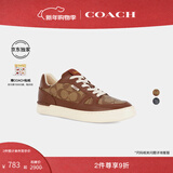 蔻驰（COACH）专享直降男士男鞋CITYSOLE运动鞋板鞋平底鞋休闲鞋通勤鞋轻奢礼物 马鞍棕色 40