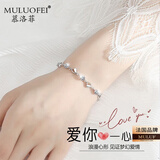 慕洛菲轻奢爱心手链女款女生手链情侣手链生日礼物元旦礼物银手链 恋心手链白锆【全国七仓直发】