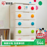 爱丽思收纳柜简易衣柜抽屉式储物柜五斗柜环保塑料收纳箱爱丽丝柜子5层