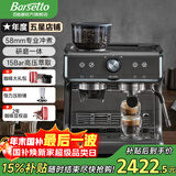Barsetto【品牌补贴15%】咖啡机百胜图一代半自动意式家用研磨一体带蒸汽奶泡一体机半商用 BAE01 石墨黑