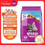 伟嘉成猫猫粮3.6kg海洋鱼味布偶英短猫咪夹心粮全价粮【原料透明】