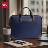 得力（deli）电脑包大容量休闲商务公文包办公资料袋文件袋学生书包袋事务包收纳包手提包斜挎包 蓝色BG205