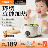 SKULD 时蔻恒温碗保温碗K3pro辅食碗宝宝儿童餐具免注水碗316L不锈钢