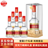 浏阳河醇柔贰零浓香型白酒52度500ml*6瓶整箱纯粮酒高端送礼