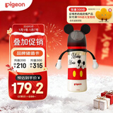 贝亲（Pigeon）PPSU迪士尼双把手奶瓶330ml L号奶嘴 米奇躲猫猫 6月+ AA269