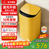 小鸭小黄鸭系列婴儿洗衣机烘干一体迷你高温煮洗全自动洗衣机宝宝儿童专用小型儿童带烘干 5.6KG黄【蓝光洁净+10大程序】+终生维修 【全自动洗脱一体】