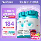 卫仕 乳钙片约480片*2瓶量贩装 狗狗补钙片成幼犬小中大型犬金毛泰迪