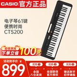 卡西欧（CASIO）电子琴CTS200黑色时尚便携潮玩儿童成人娱乐学习61键单机款