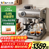 小熊（Bear）【新年礼物】咖啡机 意式半自动家用机械舱咖啡机 萃取研磨一体机 现磨咖啡豆KFJ-L15M8