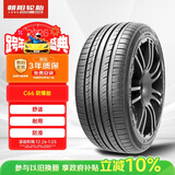 朝阳轮胎 汽车轮胎 225/50R17 98W C66 ZRT 防爆胎适配北京奔驰C系
