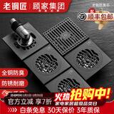 老铜匠（LTJ）地漏全铜防臭枪灰色长条隐形卫生间洗衣机淋浴超薄方形防臭 厨卫3+淋浴1+洗衣机1(带弯头)